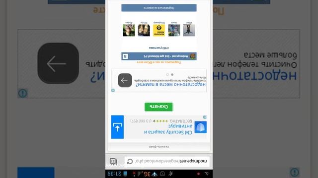 Майнкрафт на андроид 0.12.1 смотреть онлайн