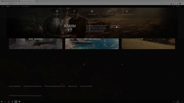 Как выйти из клана мира танков леста?? смотреть онлайн
