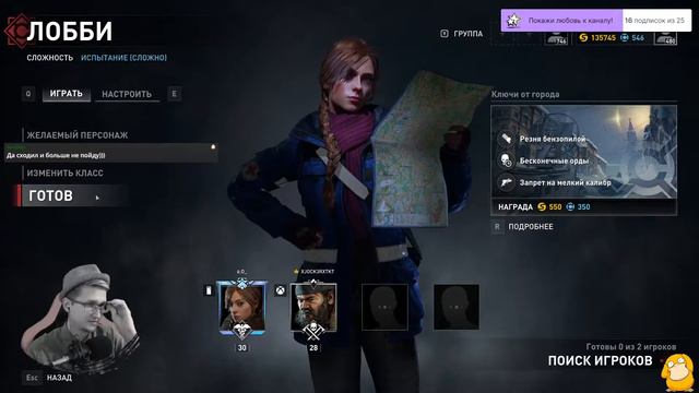 WWZ:Aftermatch🤘 Смотрим новое дополнение изнутри 🤘