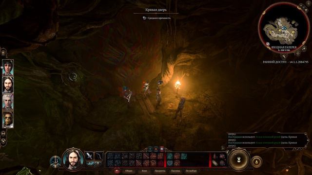 Baldur's Gate 3 прохождение #4 смотреть онлайн