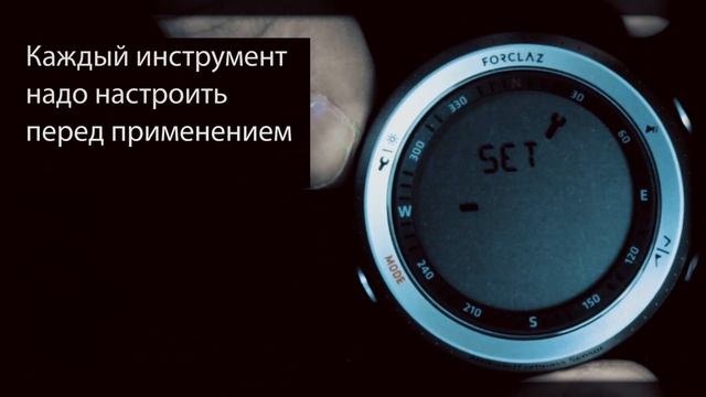 Краткий гайд-обзор на горные часы MW TRK 900 смотреть онлайн