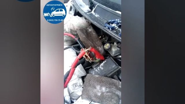 Запуск Форд Транзит Челябинск #автоотогрев74 8(922)750-75-80 смотреть онлайн