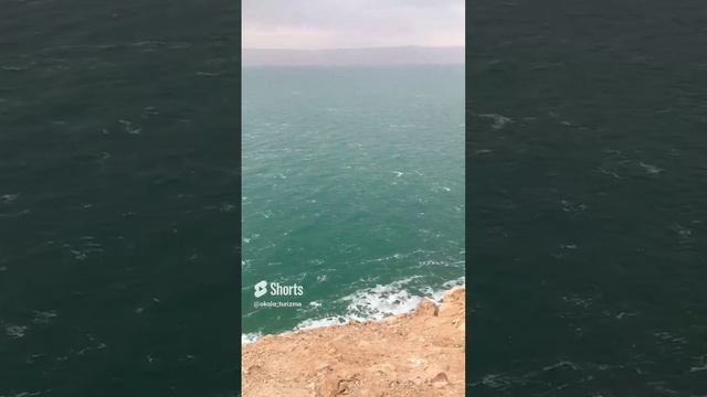 Мертвое море или очень соленое озеро