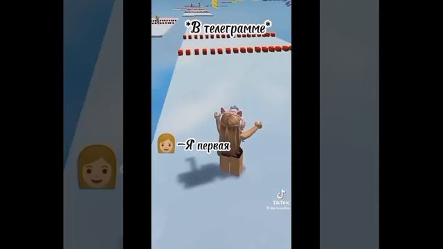 Истории Роблокс из тт смотреть онлайн