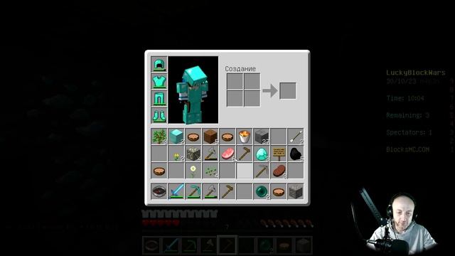 Только для смелых! | Minecraft: Lucky Wars смотреть онлайн