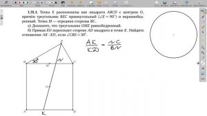 1.31.1. Планиметрия. Гордин Р.К.