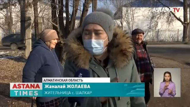 Грязная, с червями: больше 30 лет без питьевой воды живут жители села Шалкар в Алматинской области