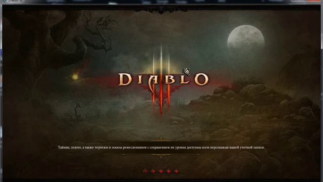 Прохождение Diablo 3 Чародей Акт 1 Часть 6 смотреть онлайн