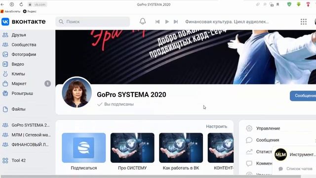 ДОРОЖНАЯ КАРТА КЛУБА смотреть онлайн