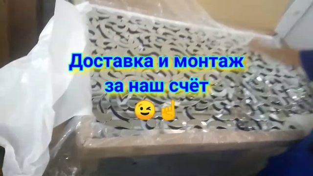 Самое красивое зеркальное панно KFH1170 в Тамано.ру смотреть онлайн