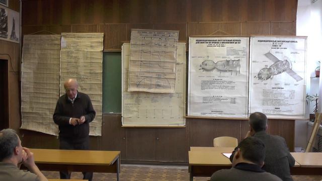 В.Е. Миненко "Методология проектирования космических объектов". Лекция №3. Часть №1 смотреть онлайн