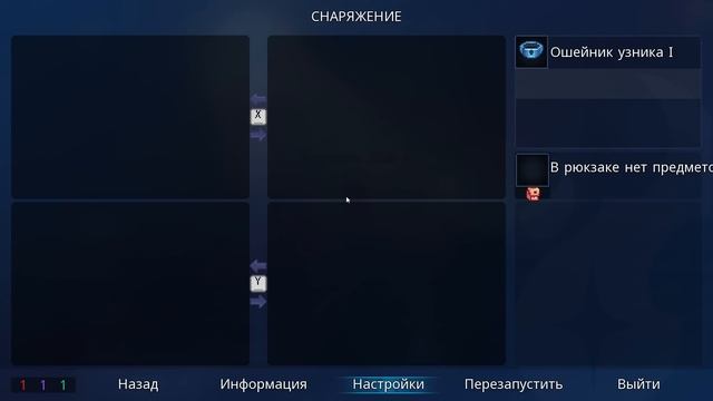 Остатки / Dead Cells #13 смотреть онлайн