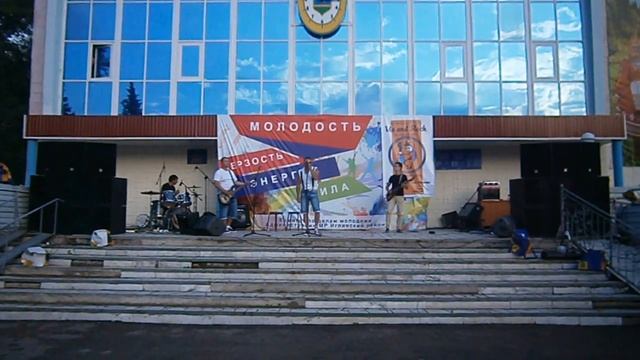 День молодежи Иглино 2016 Параллель часть 2 смотреть онлайн