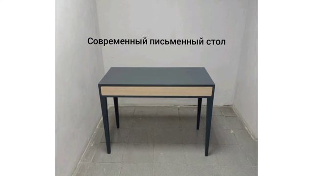 Современный письменный стол. Scrivania moderna. Contemporary writing desk. смотреть онлайн