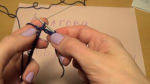 Вязание спицами. Как соединить наборный ряд петель на круговых спицах?