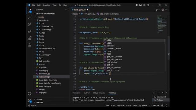 Як створити просту програму для автоматичної генерації фото у instagram? #python #pygame #instagram смотреть онлайн