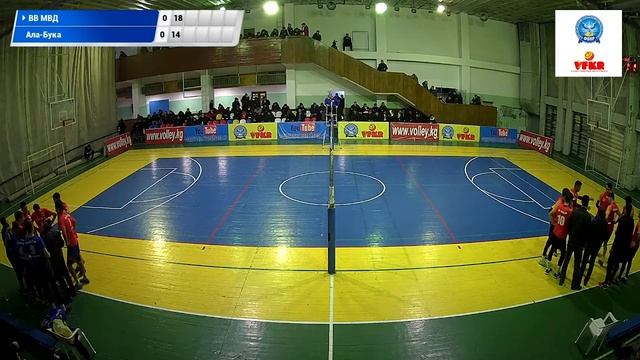 Ала-Бука vs ВВ МВД КР. XIV чемпионат КР по волейболу. I тур. Высшая лига. Бишкек 2022. смотреть онлайн