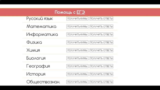ОТВЕТЫ НА РУССКИЙ ЯЗЫК ОГЭ 28 29 МАЯ 2019 ПИСЬМЕННАЯ УСТНАЯ ЧАСТЬ ВСЕ РЕГИОНЫ смотреть онлайн