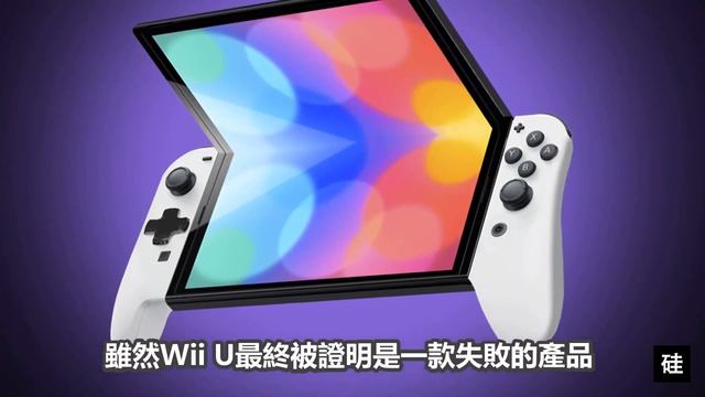 任天堂Switch2又有新曝光！將帶給玩家哪些新的玩法？ смотреть онлайн