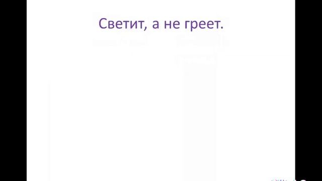 Загадки о явлениях природы смотреть онлайн