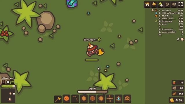 игра Taming.io Таминг Ио 1 часть смотреть онлайн