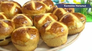 Такие «Крестовые» булочки На Пасхальном столе съедаются первыми, таким же способом украшаю куличи