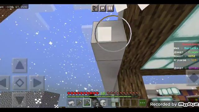 выживание на сервере mine ore 7 часть 3 (приятное знакомство) смотреть онлайн