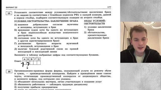 Решаем Котову-Лискову смотреть онлайн