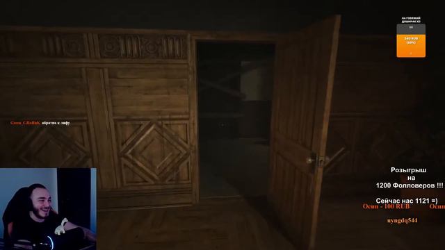 Прохождение Outlast, боль и страдания стримера xD смотреть онлайн