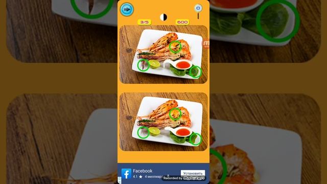 Обзор игры найди отличия смотреть онлайн