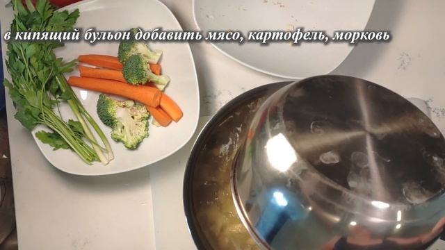 Детский супчик. смотреть онлайн