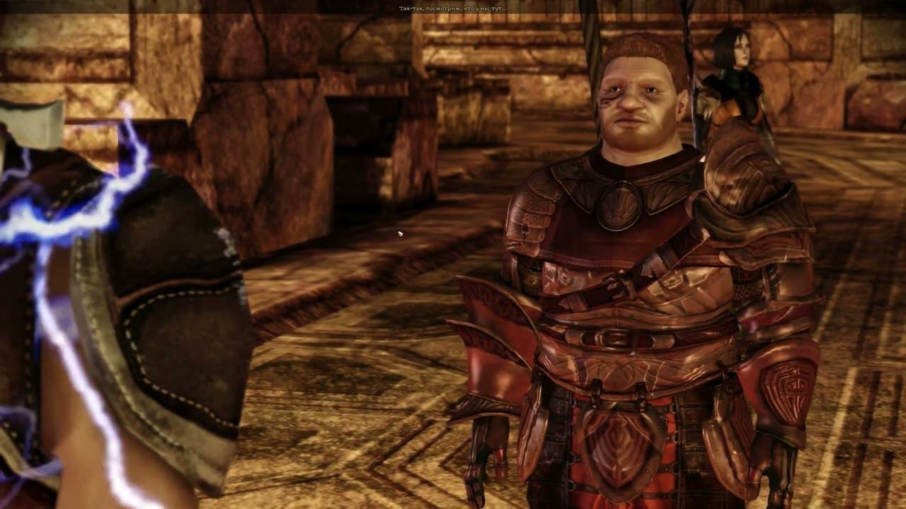 Dragon Age: Origins [RUS, без комментариев]. Часть 18: Перекресток Каридина.