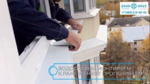 ПАНОРАМНОЕ ОСТЕКЛЕНИЕ ЛОДЖИИ СЛАЙДОРС РАЗДВИЖНОЙ SLIDORS