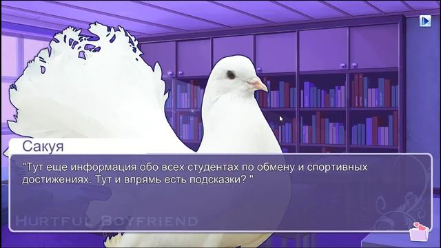 Hatoful Boyfriend - 17: Grey Fox - Тайны старого корпуса - [ПРОХОЖДЕНИЕ] смотреть онлайн