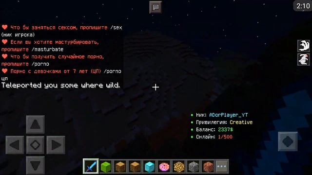 Как Получить БЕСПЛАТНО ФЛАЙ НА КРУТОМ СЕРВЕРЕ ДЛЯ Minecraft PE 1.1.0.55! смотреть онлайн