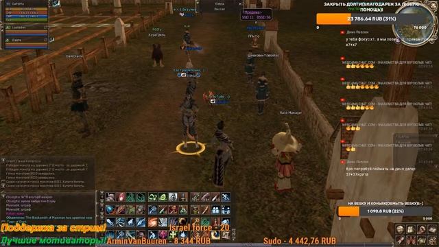 Астериос x1! Точим дули + Вставляем Лсы + РБ! Lineage 2! Asterios x1 Prime! Рефералка в описании! смотреть онлайн