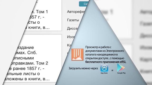 Знакомство с Ленинкой смотреть онлайн
