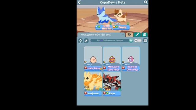 Pixel Petz. Useful game chips | Пиксель петз. Полезные фишки игры смотреть онлайн