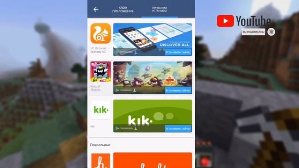 ОБЗОР ПРИЛОЖЕНИЯ PARALLEL SPACE! КАК ВОЙТИ ПОД ВТРОЙ АККАУНТ?!