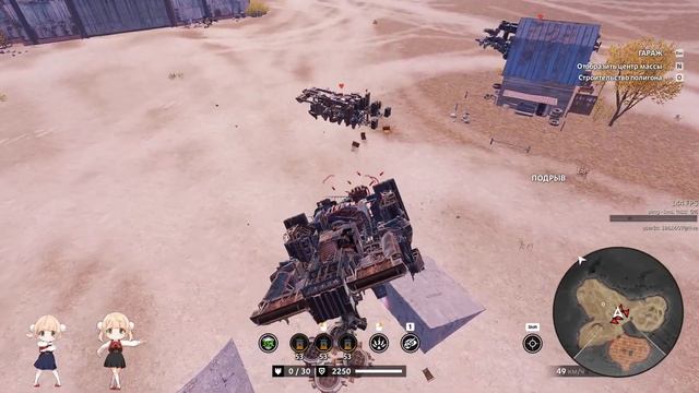 CROSSOUT CW TOP 1 смотреть онлайн