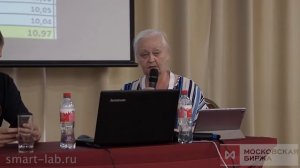 Лариса Морозова. Дивиденды - новая реальность