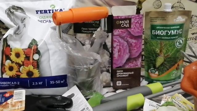 Дачные покупки Касторама (семена, саженцы и т. д.) смотреть онлайн