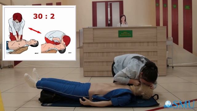 Basic life support (BLS) смотреть онлайн