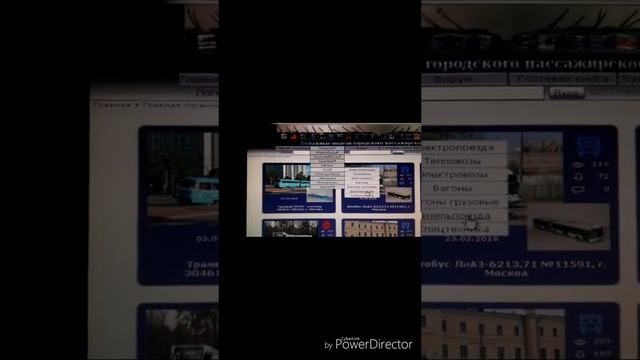 Дизель поезд др1а из бумаги смотреть онлайн