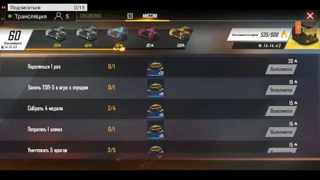 ✌️FREE FIRE КАРАНТИН+ОТВЕЧАЮ НА ВОПРОСЫ✌️ смотреть онлайн