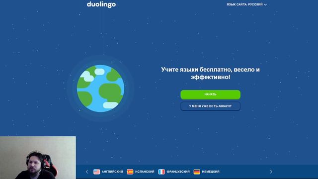 Duolingo стоит ли использовать?