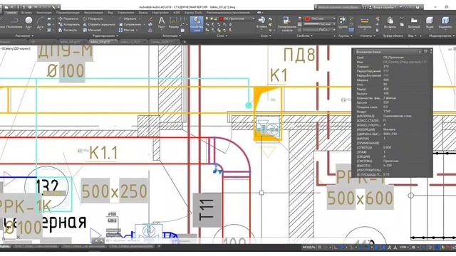 от CAD к BIM, Level 1 смотреть онлайн