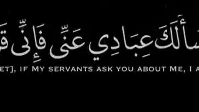 قران كريم смотреть онлайн