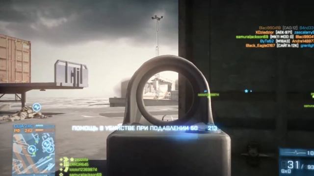 Нарезки Battlefield 3 #1 смотреть онлайн