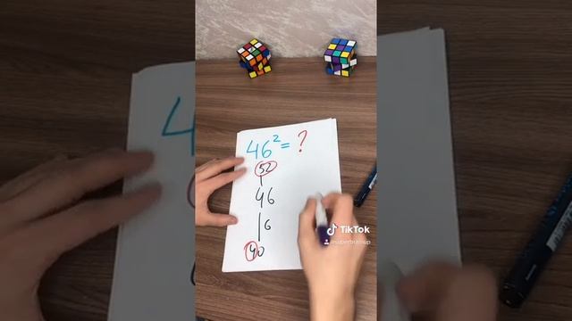 Возведение в квадрат в уме. Лучшая методика!! смотреть онлайн